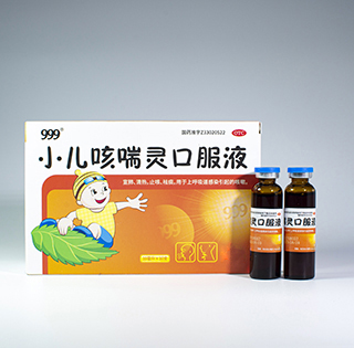 小兒咳喘靈口服液 10ml*10支