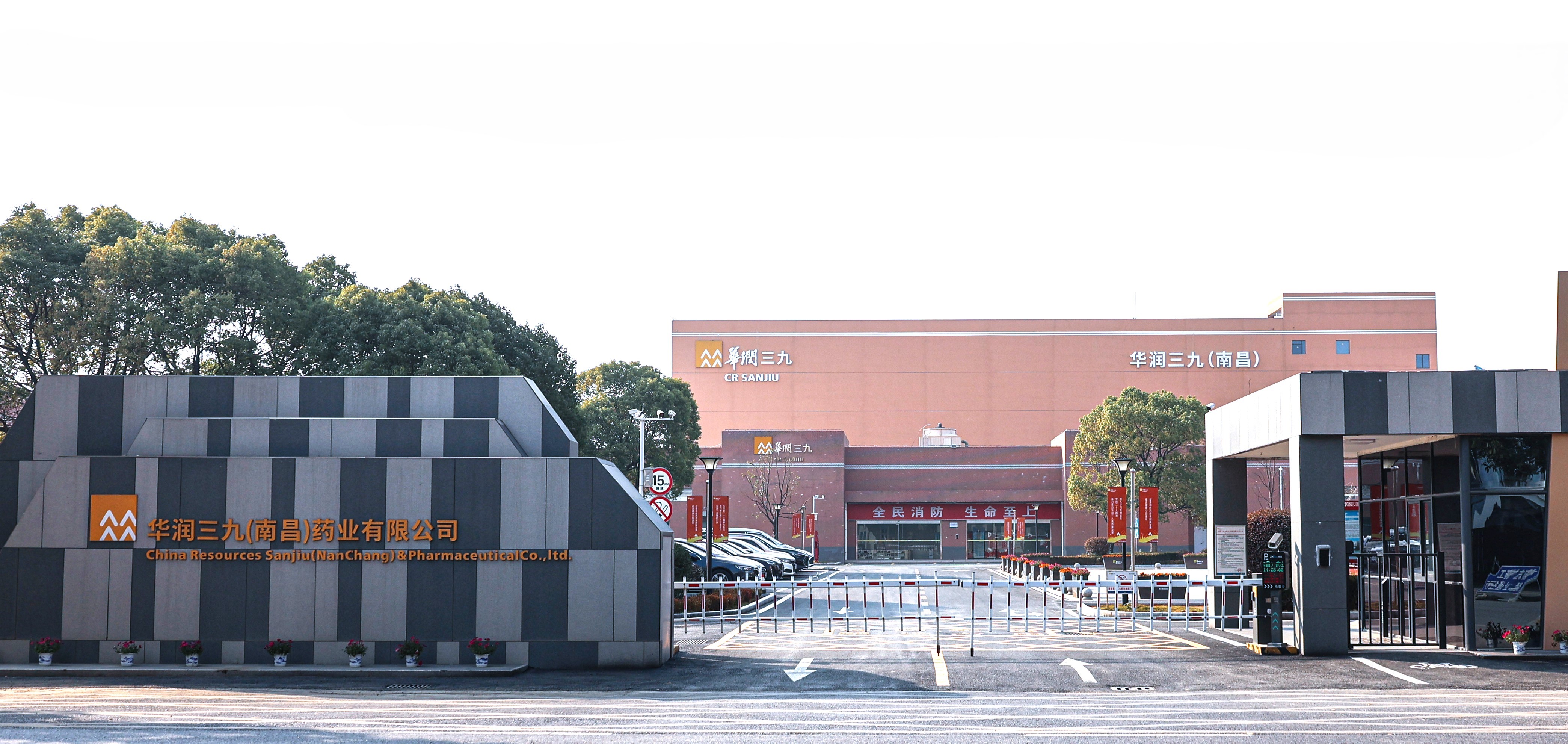公司門口.jpg