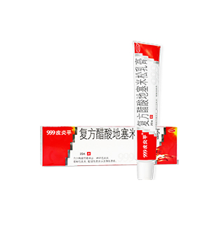 <dt>藥品名稱</dt><dd>（999皮炎平）復(fù)方醋酸地塞米松乳膏</dd>